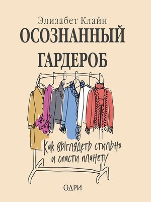 Проект 333 книга